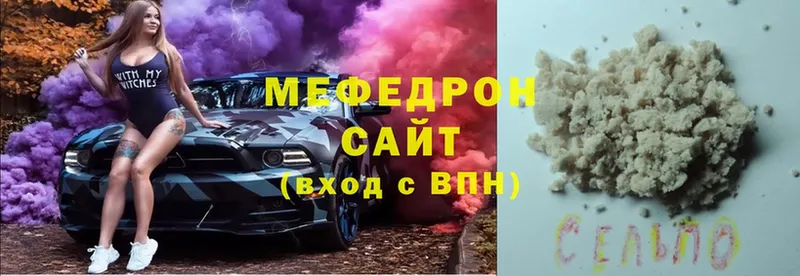 Мефедрон mephedrone  Бирюсинск 